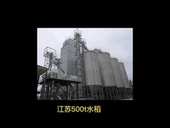 Grano isolato degli essiccatori in lotti del cereale 1000T/D che raffredda precipitazione lenta